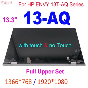 13,3-дюймовый ЖК-дисплей Для HP ENVY 13-AQ 13T-AQ000 13T-AQ100 FHD ЖК-экран с шарниром Полная замена верхних частей в сборе