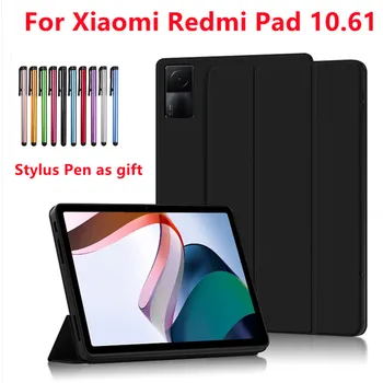 Чехол для Xiaomi Redmi Pad 10 6 Дюймов 2022, искусственная кожа, магнитная смарт-подставка, чехол для планшета Xiaomi Redmi Pad, чехол