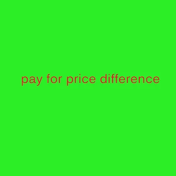 платите за разницу в цене