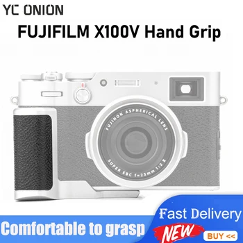 YC Onion Fujifilm X100V Ручка Для захвата большого пальца Комплект Камеры Быстроразъемная LПластинчатая Рукоятка Текстура Кожи L Кронштейн Клетка Рукоятка