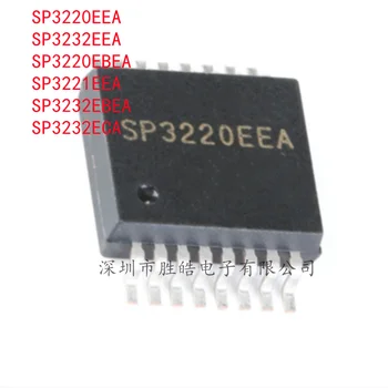 (5 шт.) Микросхема SSOP-16 SP3220EEA/SP3232EEA/SP3220EBEA/SP3221EEA/SP3232EBEA/SP3232ECA/SP3232EHCA/SP3232EUCA