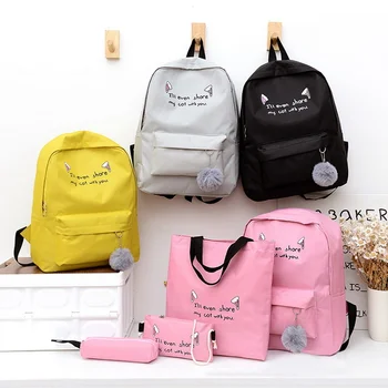 Набор женских школьных сумок, школьный рюкзак Большой емкости, рюкзак на молнии, однотонный рюкзак для подростков, рюкзак для отдыха и путешествий
