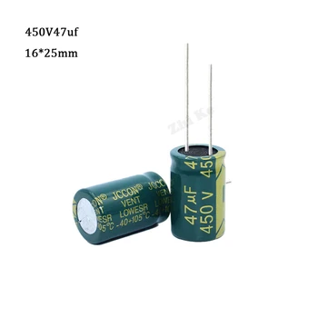 5 шт Алюминиевый электролитический конденсатор 47 мкФ 450 В 16 * 25 мм frekuensi tinggi Радиальный электролитический конденсатор