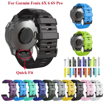 Для Garmin Fenix 6X 6X Pro Быстроразъемный силиконовый ремешок для часов, Ремешок для Смарт-часов Easyfit Band, Ремешок Для Garmin Fenix 6 6 Pro
