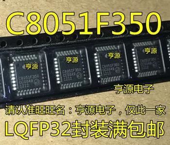 5 шт. оригинальный новый C8051F350-GQR C8051F352 QFP-32 C8051F580 C8051F580-IQR QFP48