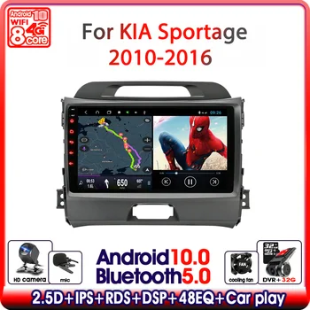 Android 10,0 Для Kia Sportage 3 SL 2010 2011-2016 Автомобильный Радио Мультимедийный Видеоплеер Навигация GPS 2 din 4G Net DVD Головное устройство