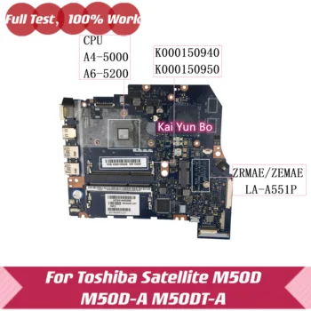K000150940 ZRMAE/ZEMAE LA-A551P Для Toshiba Satellite M50D M55D M50DT M50D-A Материнская плата ноутбука K000150950 Материнская плата С процессором A4 A6