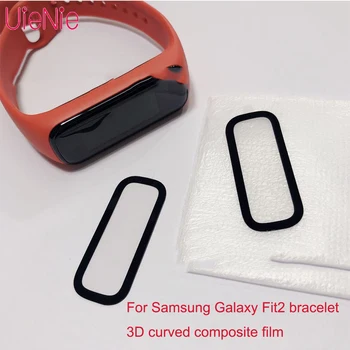 3D изогнутая композитная защитная пленка для Samsung Galaxy Fit2, браслет, HD/Устойчивый к царапинам чехол, защита для умных часов, Аксессуары