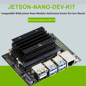 Для разработки Jetson Nano 4GB + Модуль + Радиатор + Чехол + Вентилятор + Сетевая карта + Сетевой кабель RJ45 + USB-кабель + Адаптер питания