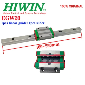 Новый HIWIN Оригинальный EGW20 EGW20CC Линейная Направляющая С Ползунком Высокоточная Линейная Направляющая 100-550 мм + 1 шт. Слайдер 3D Принтер CNC