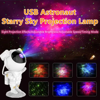 Ночник Galaxy Звездное Небо Проекторная лампа USB Astronaut Light Красочная светодиодная звездная лампа с регулируемой яркостью Ночник с дистанционным управлением