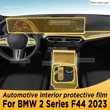 Для BMW 2 серии F44 2023 Панель коробки передач, навигация, экран салона Автомобиля, защитная пленка из ТПУ, наклейка против царапин