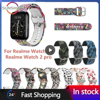 Сменный ремешок для часов 22 мм, дышащий спортивный браслет, силиконовый ремешок для часов Realme Watch S/s