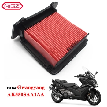 Сетка элемента воздушного фильтра Очистителя мотоцикла для Guangyang AK550SAA1AA (CN)