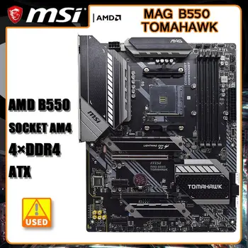 B550 Материнская плата MSI MAG B550 TOMAHAWK AM4 DDR4 128 ГБ SATA 3 USB3.2 PCI-E 4,0 2 × M.2 USB3.2 HDMI поддержка процессора RYZEN 5 5500