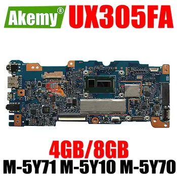 Материнская плата UX305FA для ASUS UX305FA UX305 UX305F Материнская плата ноутбука Материнская плата Ноутбука M-5Y71 M-5Y10 M-5Y70 Процессор 4 ГБ 8 ГБ оперативной памяти