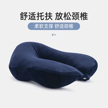 U-образная подушка для защиты шеи из натурального латекса, ворс, подушка для путешествий, подушка для шеи, подушка для самолета, U-образная шея