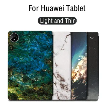 Чехол для планшета Huawei MatePad Pro 10,8 11 Бумага 10,3 Honor 8 12 